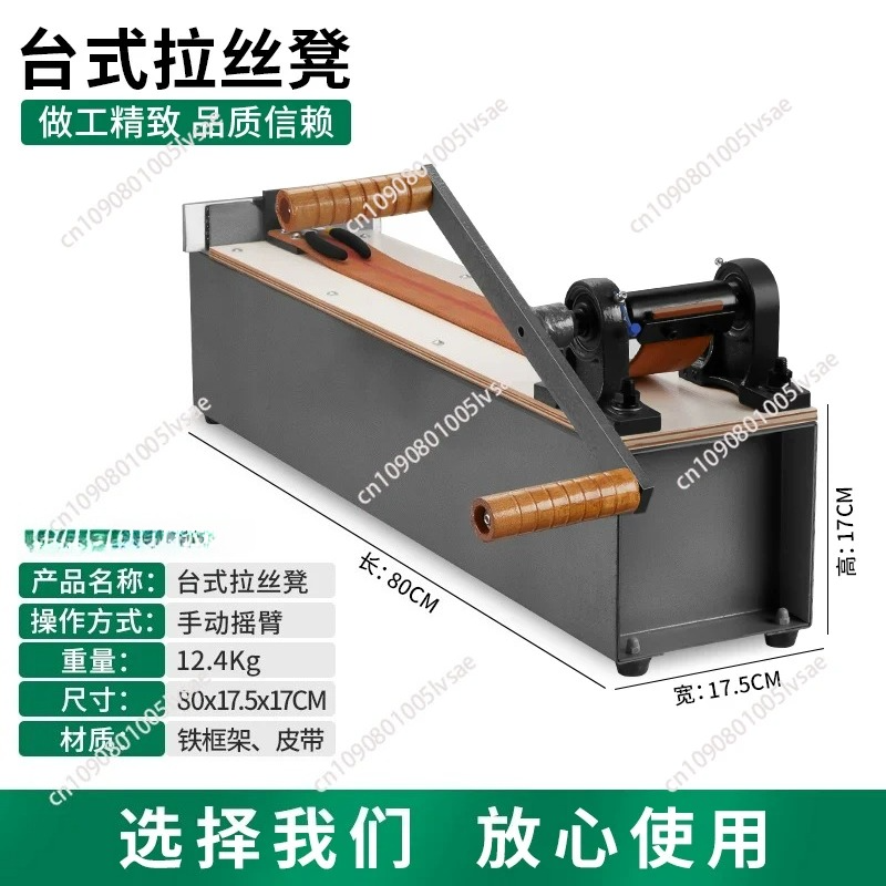 Desktop Small Manual Wire Draw – обзор и цена Jewelry Making Machine